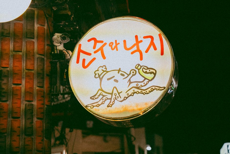 단자 절연 테이프 처리 후 폐건전지 수거함에 보조배터리를 버리는 모습