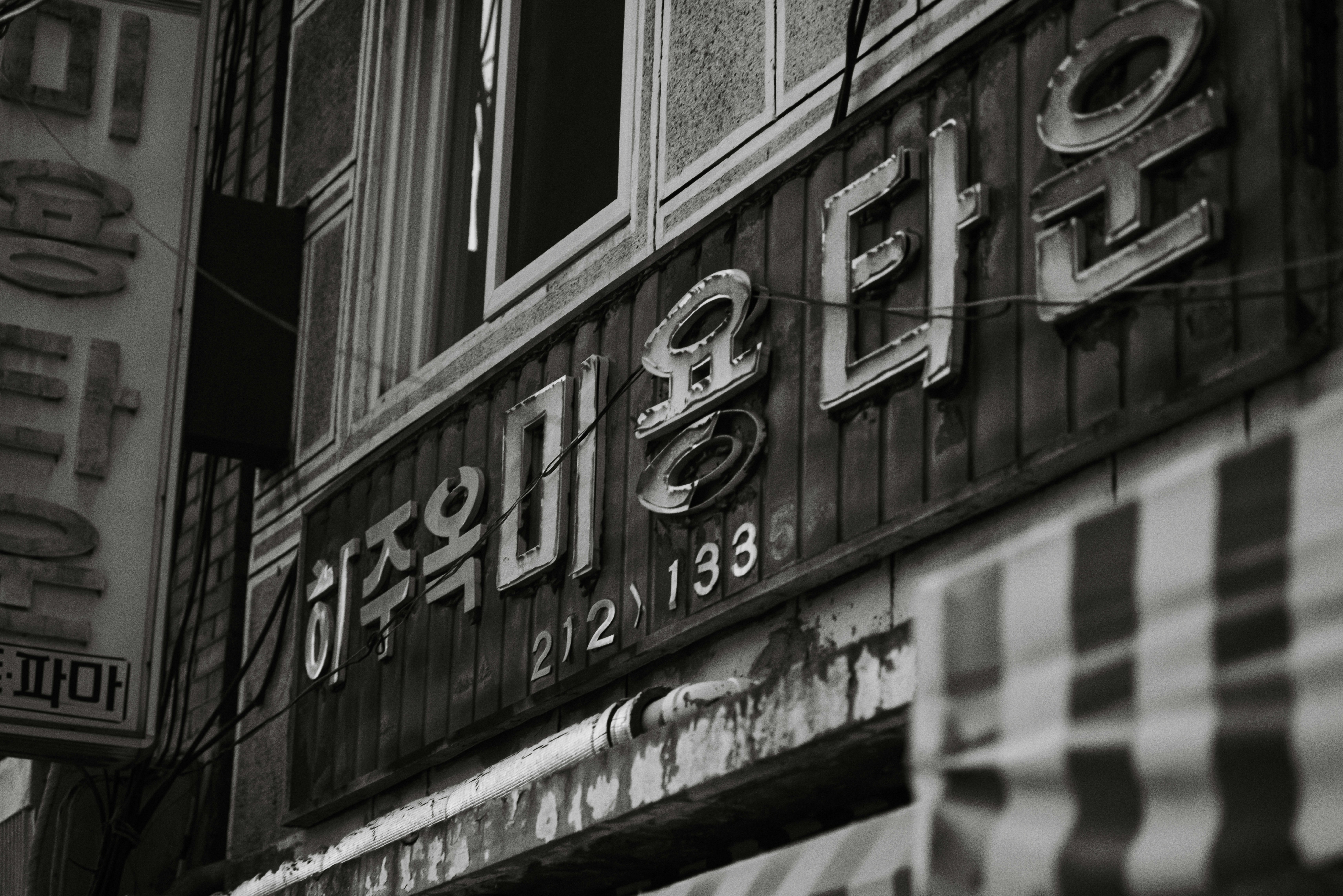 압축 전후의 이미지 파일 크기와 유지된 화질을 비교하는 그림